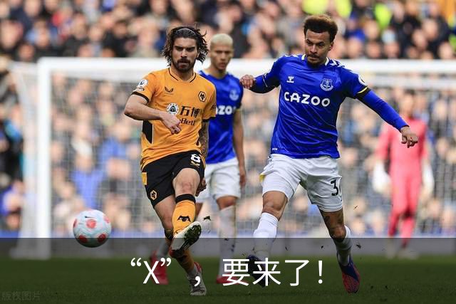“X”，要来了！
