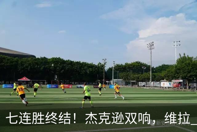 七连胜终结！杰克逊双响，维拉 2‑1 击败曼城，哈兰德头球难救主