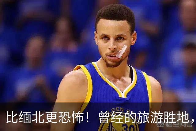 比缅北更恐怖！曾经的旅游胜地，如今黄赌毒俱全，性交易随处可见