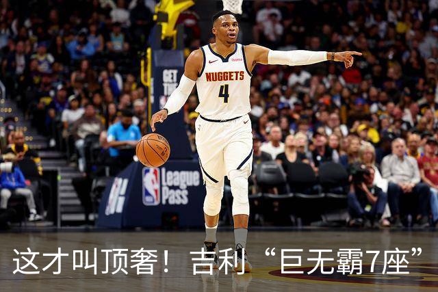 这才叫顶奢！吉利“巨无霸7座”SUV全面官宣！