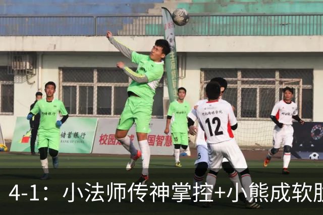 4-1：小法师传神掌控+小熊成软肋，穆帅备选让维尼皇马前景堪忧