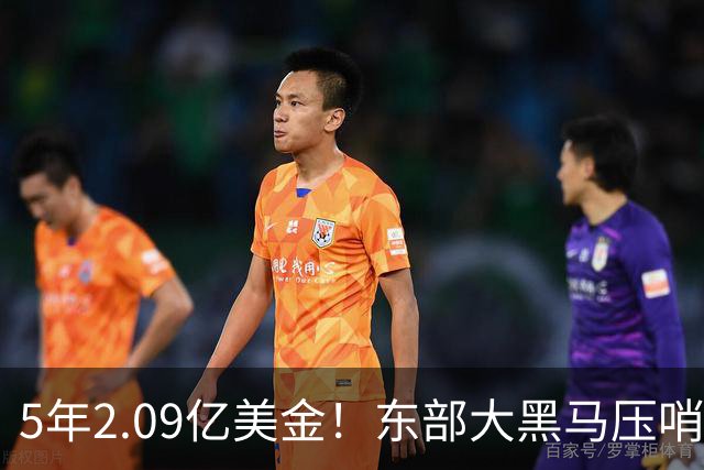 5年2.09亿美金！东部大黑马压哨续约米勒，NBA最惨探花郎诞生